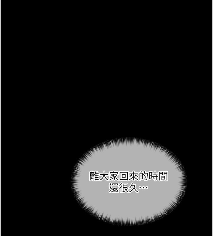 第2张