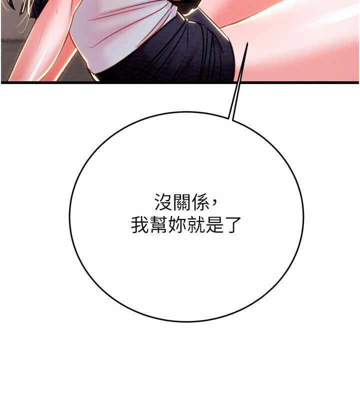 第73张