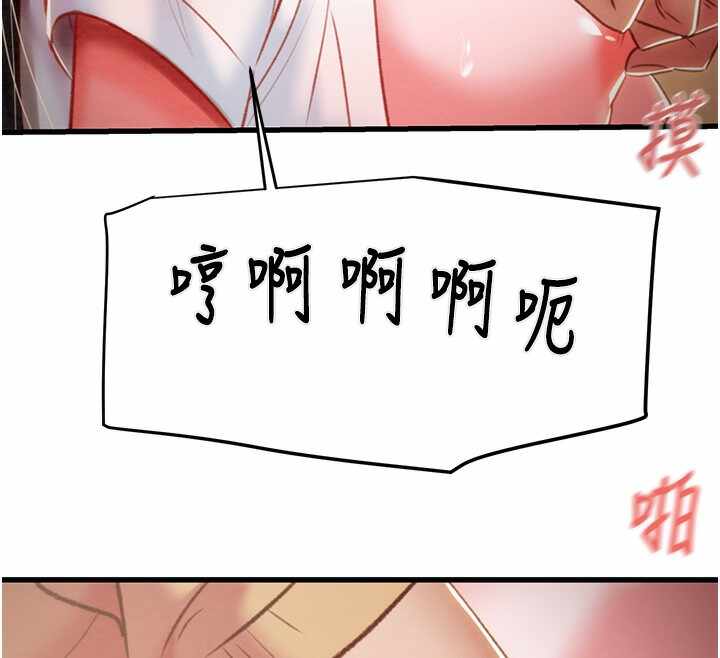 第150张
