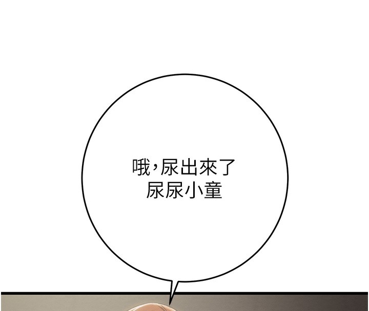 第171张