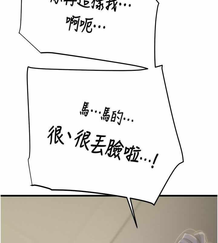 第193张