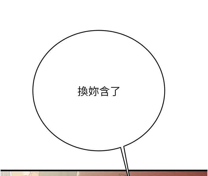 第230张