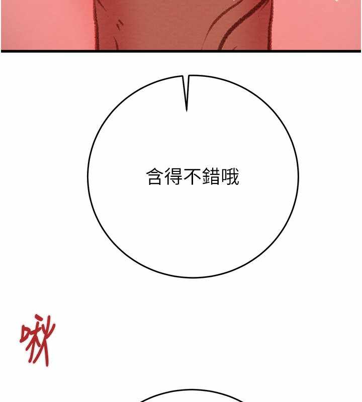 第80张