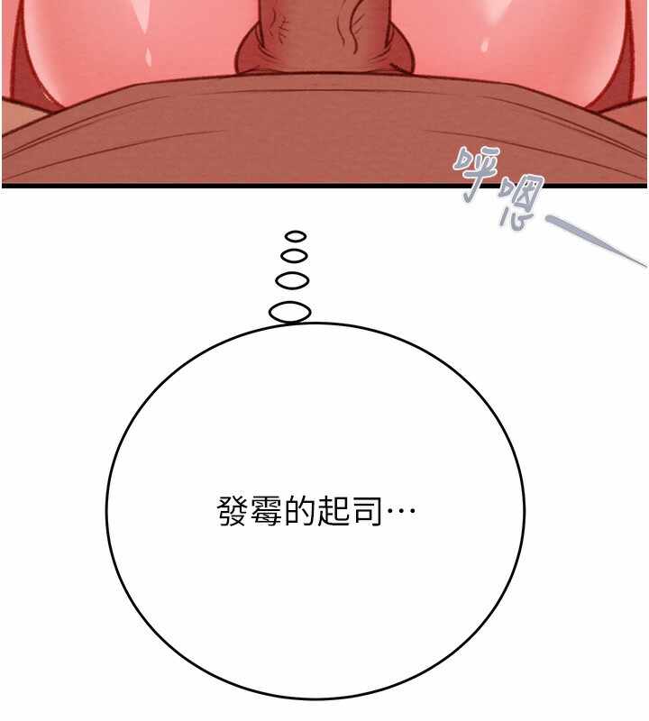 第112张