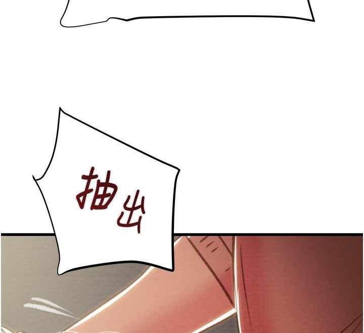 第139张