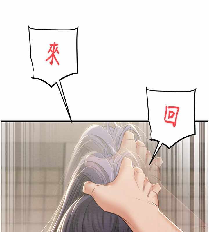 第165张