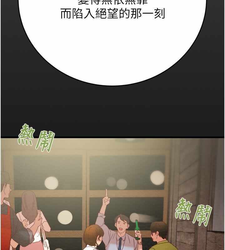 第236张