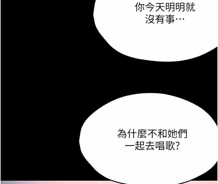 第97张