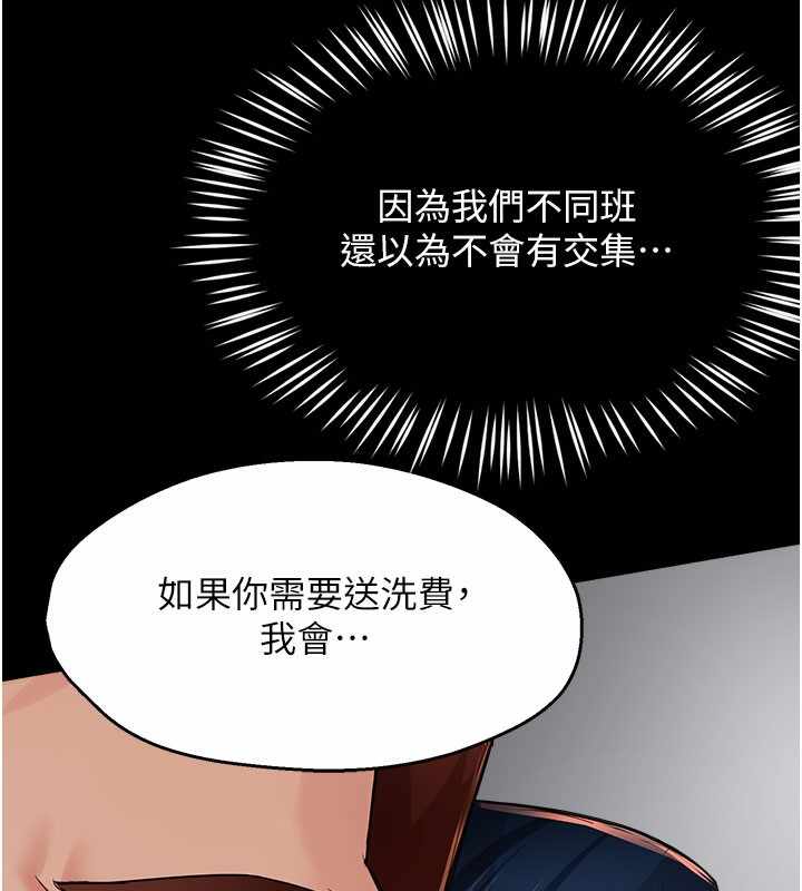 第45张