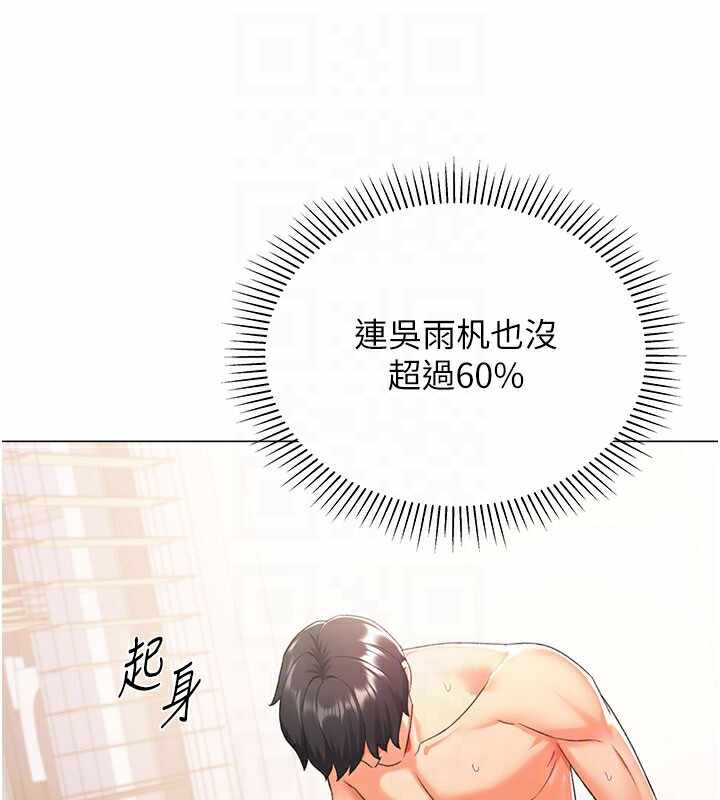 第84张