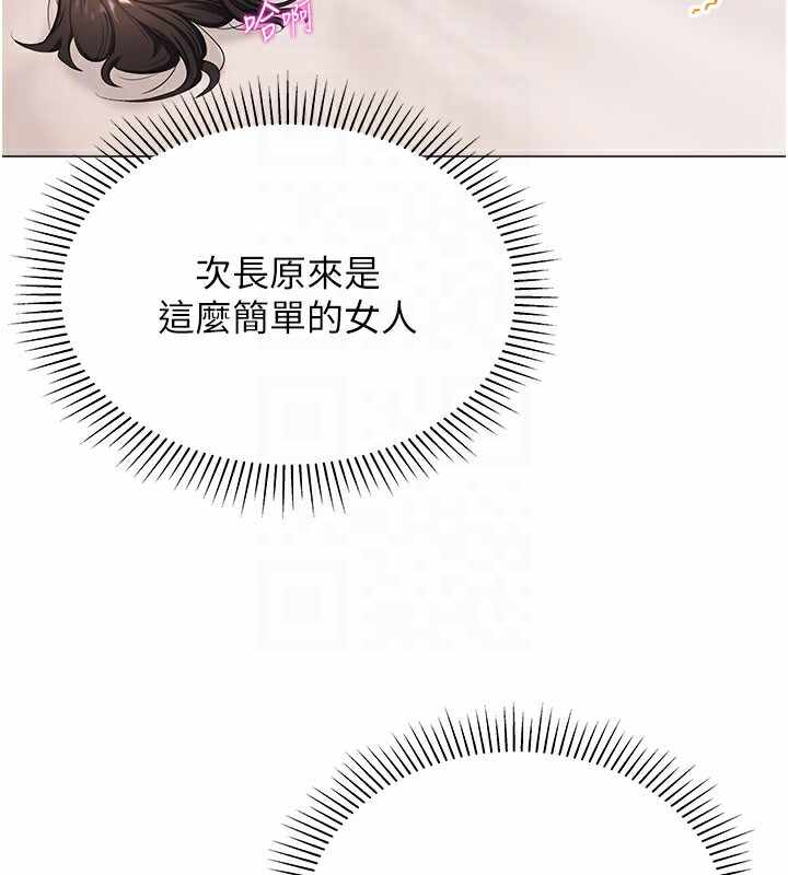 第88张