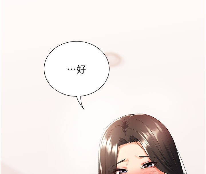 第38张