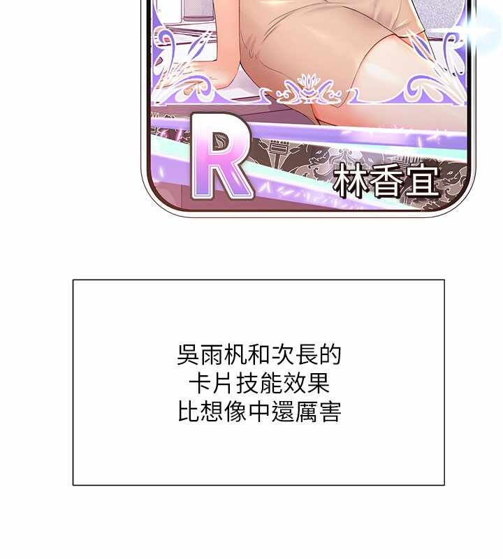 第107张