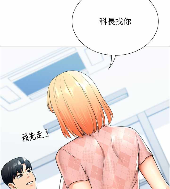 第143张