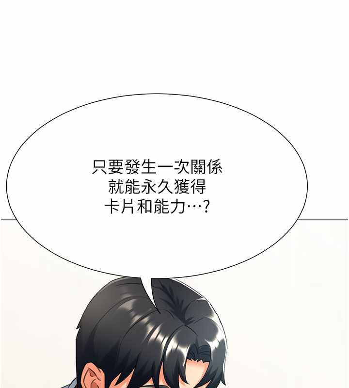 第51张