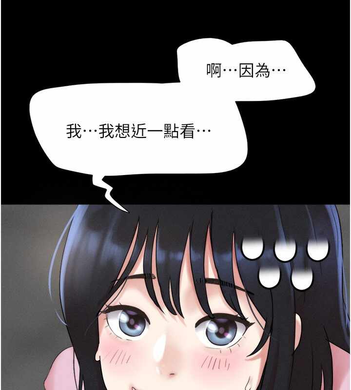 第77张