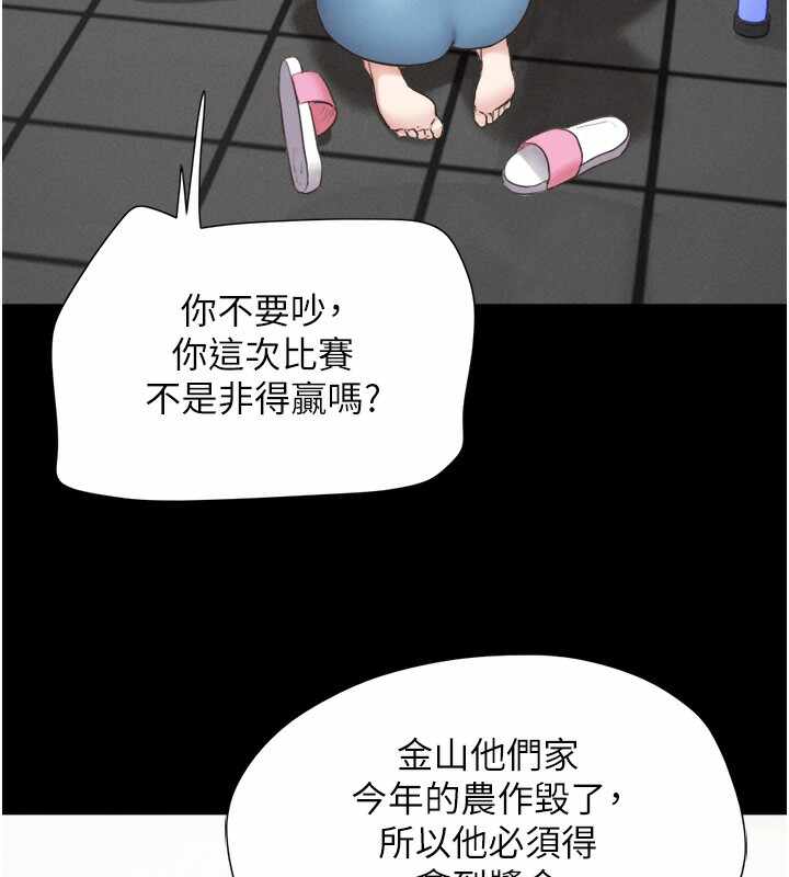 第97张