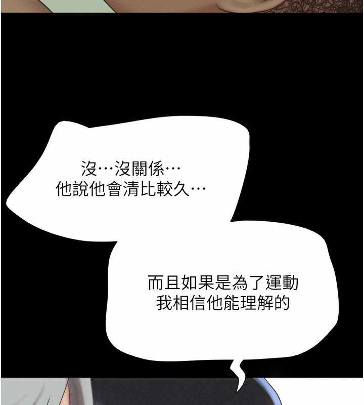 第56张