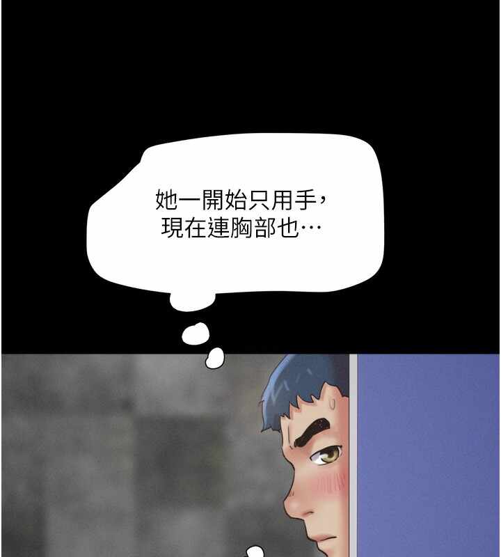 第110张