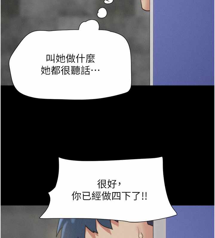 第111张