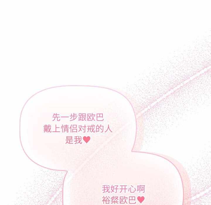 第81张
