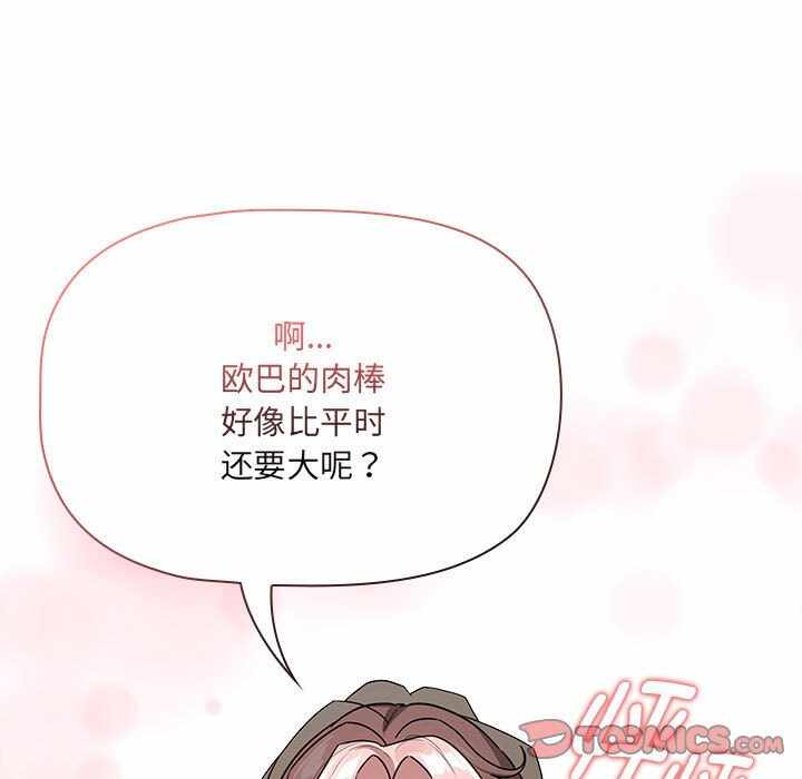 第73张