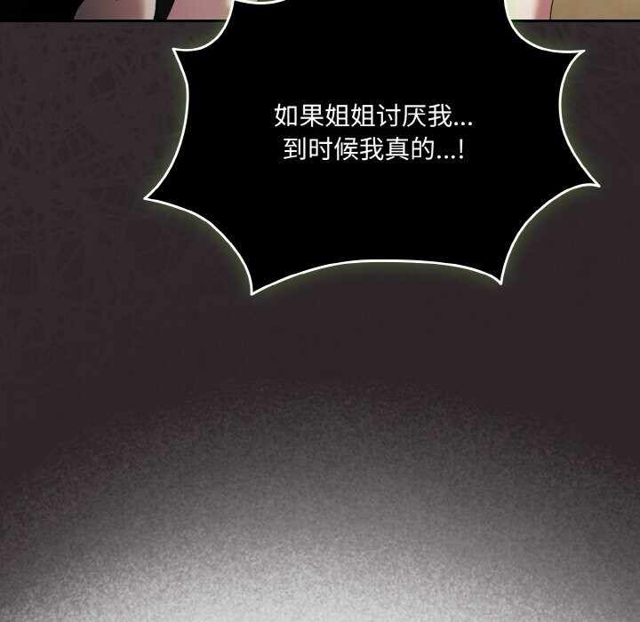 第133张