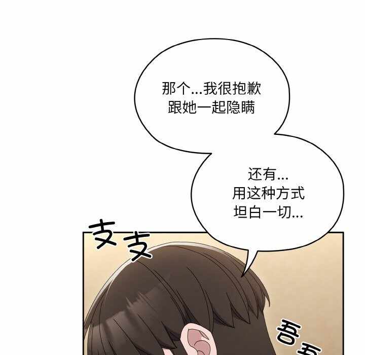第87张