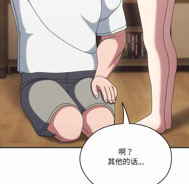 第96张