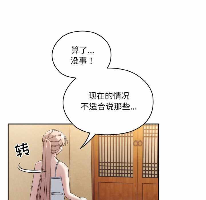 第102张