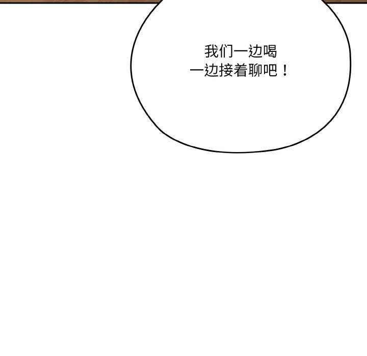第113张
