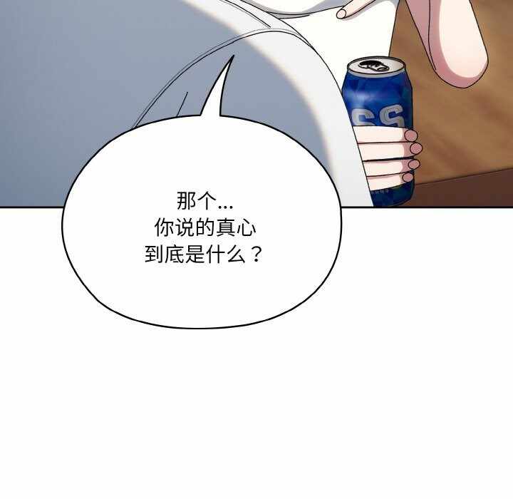第81张