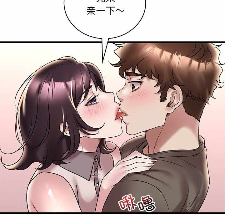第43张