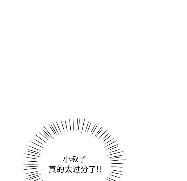 第81张