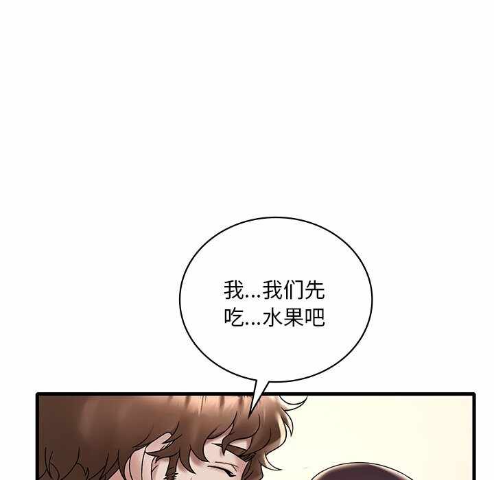 第94张