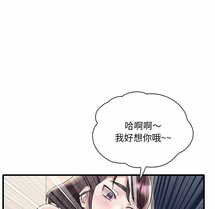 第144张