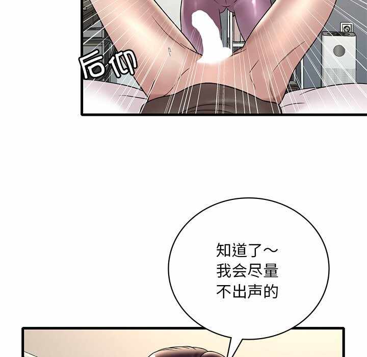 第33张