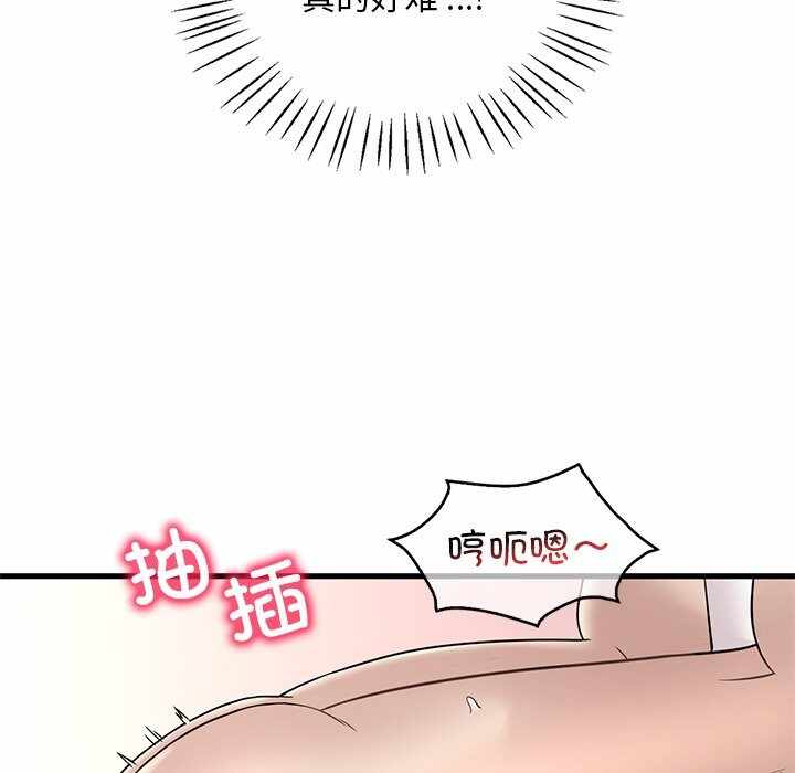 第76张