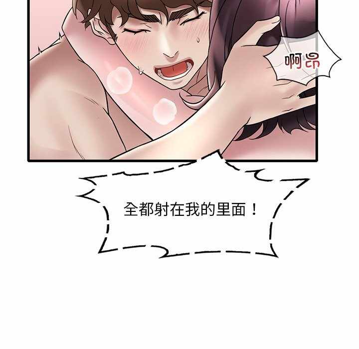 第88张