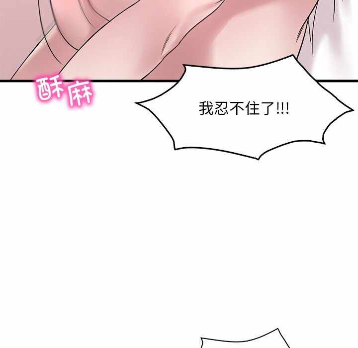 第101张