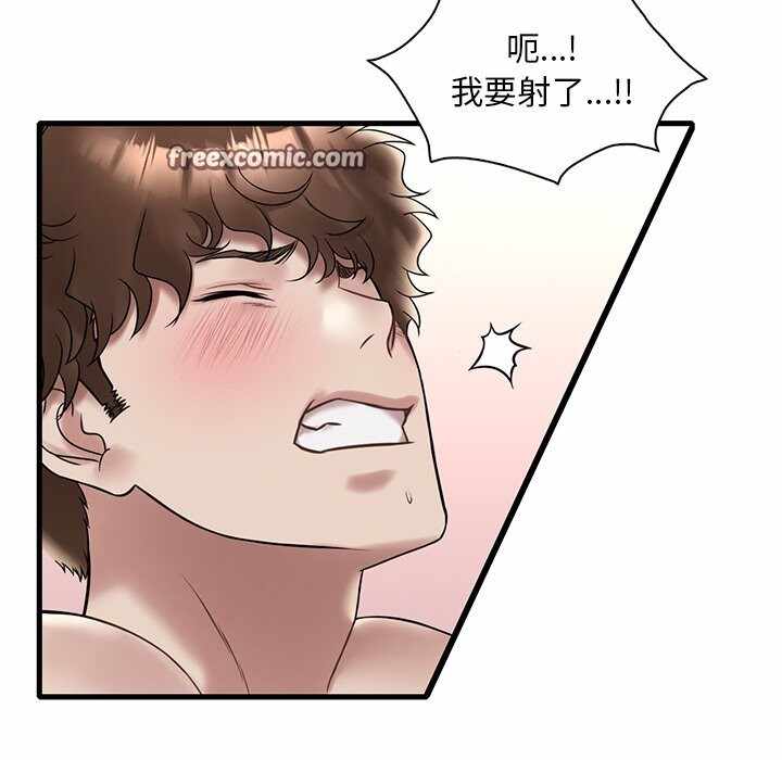 第104张