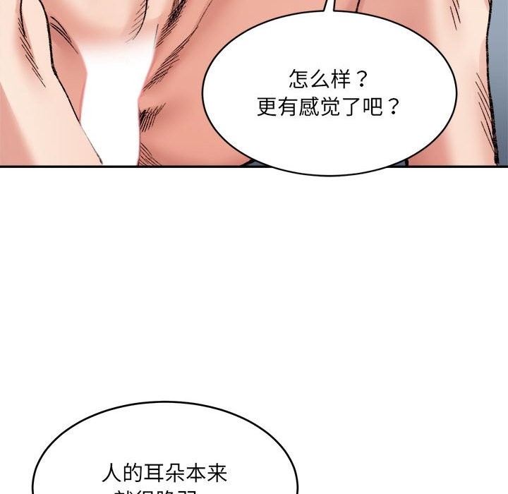 第134张