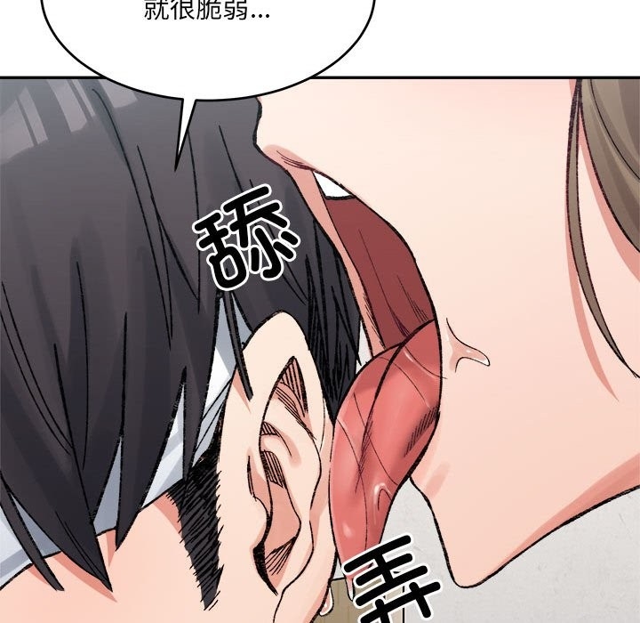 第137张