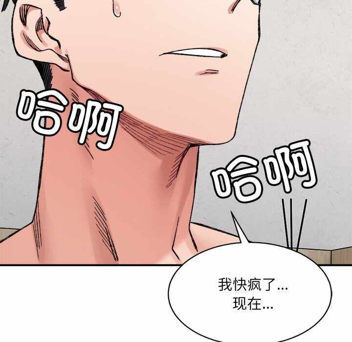 第87张