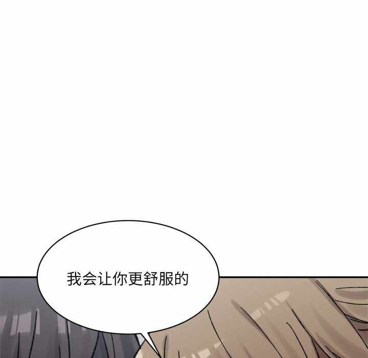 第105张
