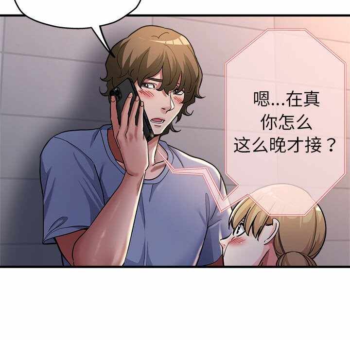 第66张
