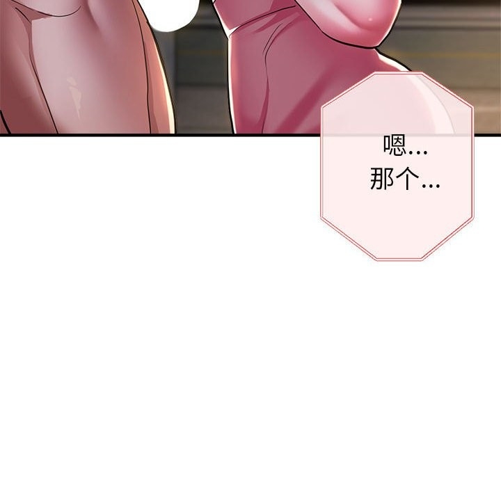 第71张
