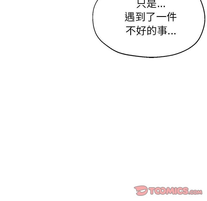 第92张