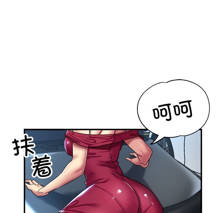 第93张