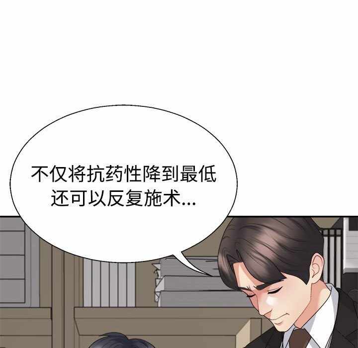 第67张